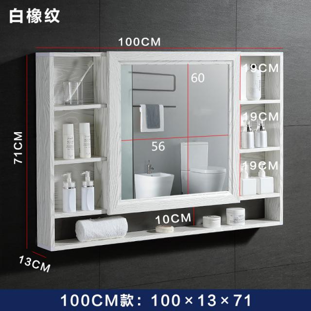 옥토버 글로벌 욕실기둥식선반 알루미늄 스페이스 욕실용실 화장 슬드거치대 거울장농 있음 정리함 위 씻다 서투르다 벽걸이 양식, 100 *70 화이트 상문 （9공간
