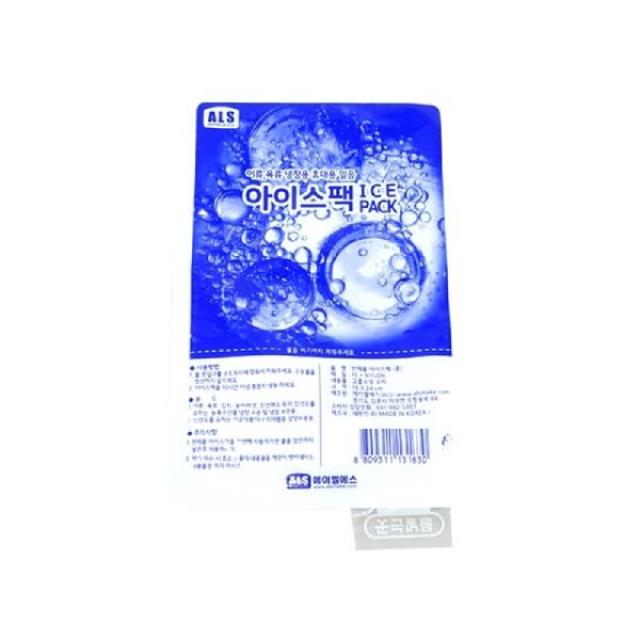 MDG5650 에이엘에스 반제품 냉온팩 중 20p 펙/팩/냉매/아이스펙