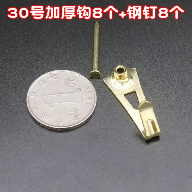 걸고리못 히든 벽걸이 웨딩사진 금속못 그림을 부품 결탁걸다, 1, [8개 ]40 번 후크 배합 못 =3