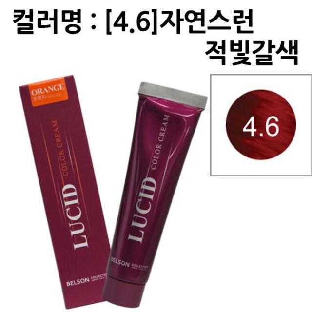 A_동방 벨슨 루시드 염색약 150g 자연스런적빛갈색 파마약 미용실 파마도구 염색도구 염색약 헤어케어 염색용품 미용용품 파마용품 미용도구, 단일색상, 단일 수량