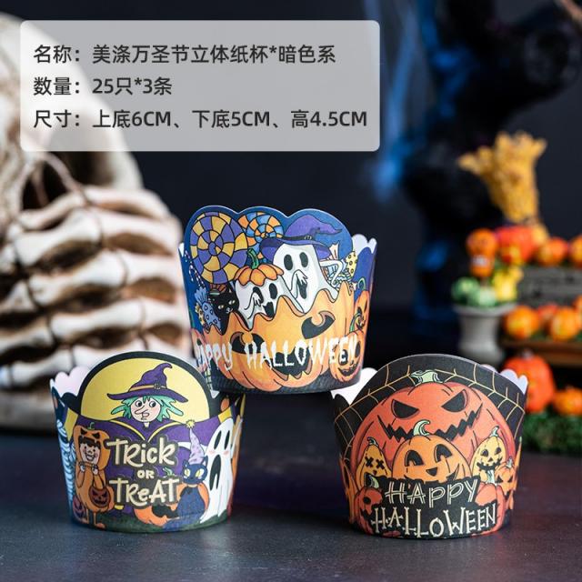 Dec.07 743번 산타 종이 토마분 컵 크리스마스 컵 종이컵 마분배 ins 바람크리스마스 원소 케이크 컵 뉴Z, 1_(할 로 윈 입체 종이 컵 * 어두 운 계열) 75
