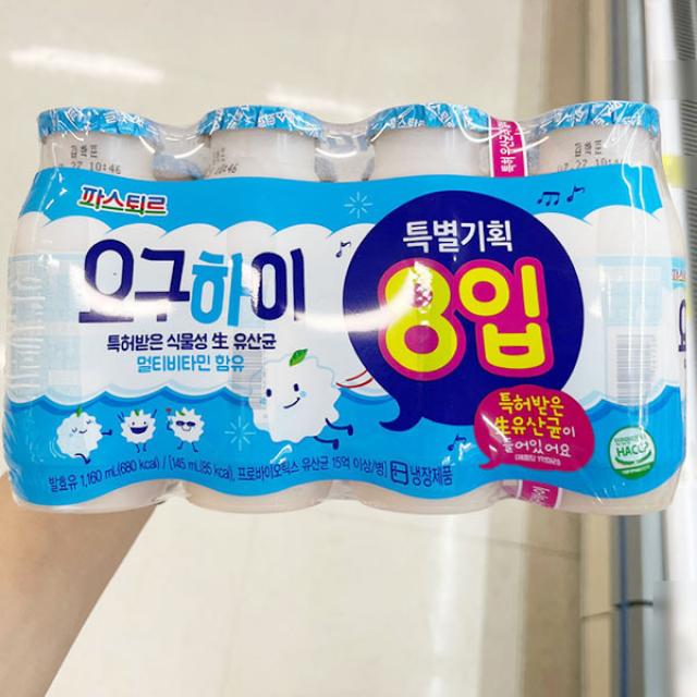 파스퇴르 요구하이 145MLx8 x 2개, 보냉백