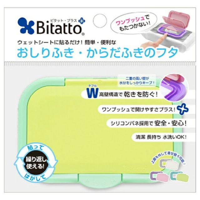 일본 biato biato 거기에 뒤치다꺼리 까지..., 1개, 0개