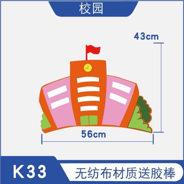 PVC 방지 괴롭히다 칠판 보고함 1학년입니다 학교 선전란 차단함 비교 평가란 평안 성년 아직 사랑함 4690471331, H86 -학교, 빅