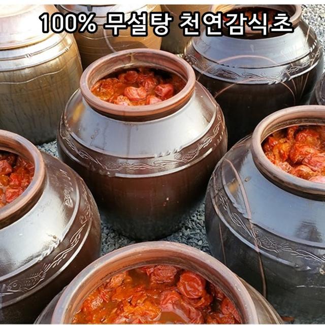 리소하우스 항아리숙성 밀양 감 100% 무설탕 원액 발효식초 천연감식초 500mlx2, 2개, 500ml