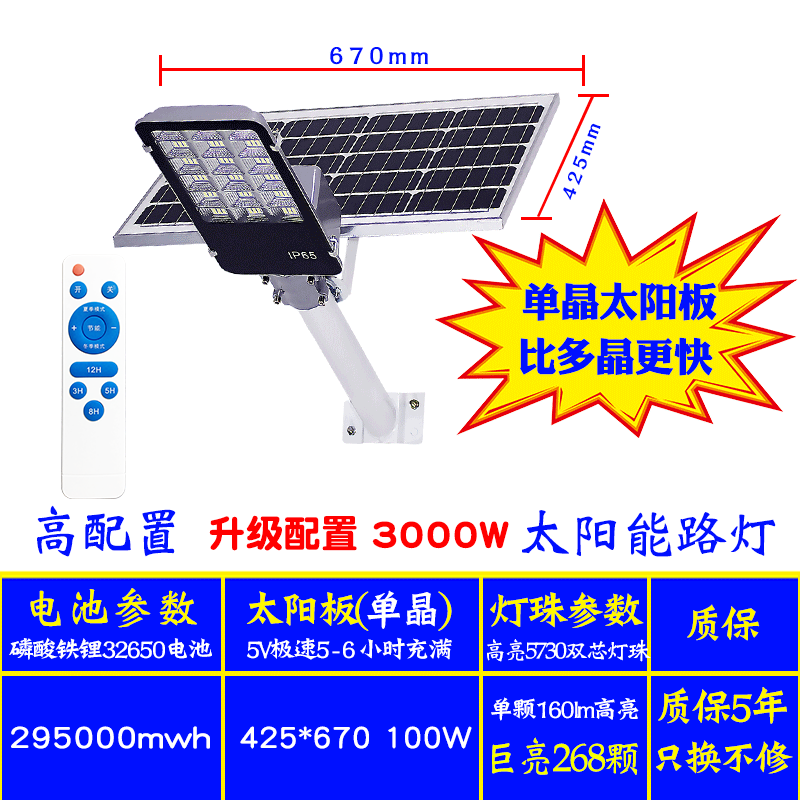 태양광랜턴 신농촌 야외 정원등 가정용 파워 라이트 방수 고출력 4000W 조명 LED 가로등 2030476165, 짝이 맞다 디럭스 판 3000W 가로