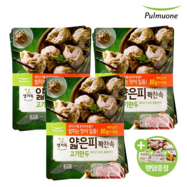  풀무원 얇은피 고기만두 440gx6봉+ 랜덤 육즙만두 150g Or 새우듬뿍만두 150 상세 설명 참조