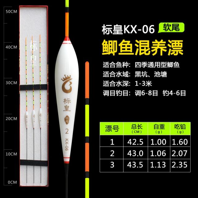 붕어찌 나노 하이 예민 굵게 눈에 띄다 낚시 풍랑 저항 가다 물 풀세트 부표 2804770627, 3번 세 갈래, 연미공심미 KX0 6