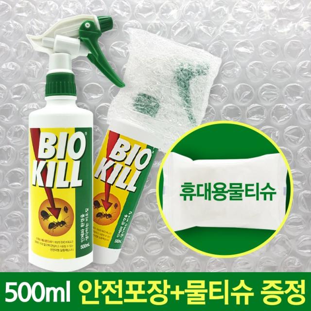 동성제약 비오킬 바이오킬 500ml x 2개 (+물티슈) 친환경살충제 저독성