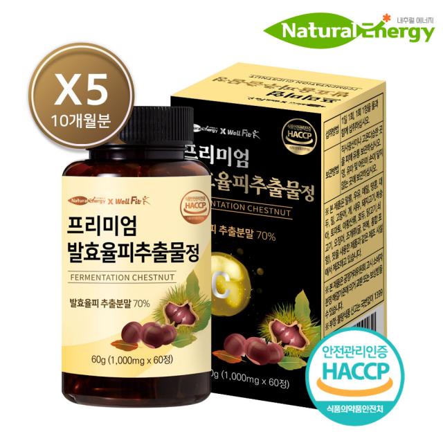 웰핏 발효율피 추출물 프리미엄정 1000mg 60정, 10개월분(300정) 22%추가할인