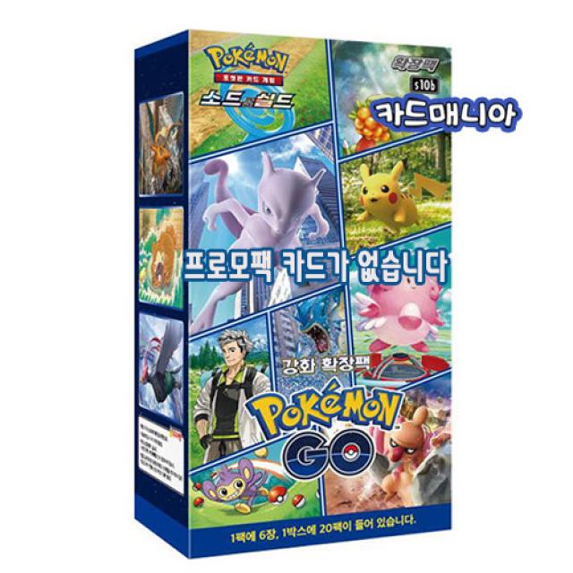 포켓몬카드 소드&실드 강화확장팩 포켓몬 고 Pokemon Go 프로모팩없습니다 / 1박스 / 당일결제만 택배발송