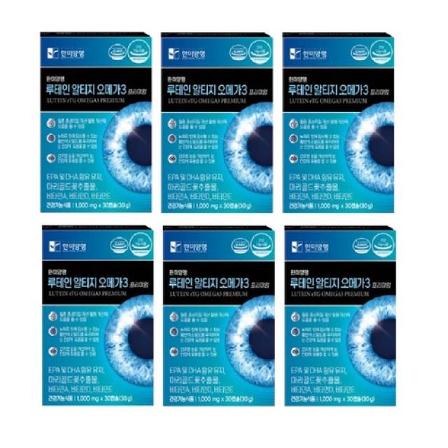 한미양행 루테인 알티지 오메가3 프리미엄 6개월분
