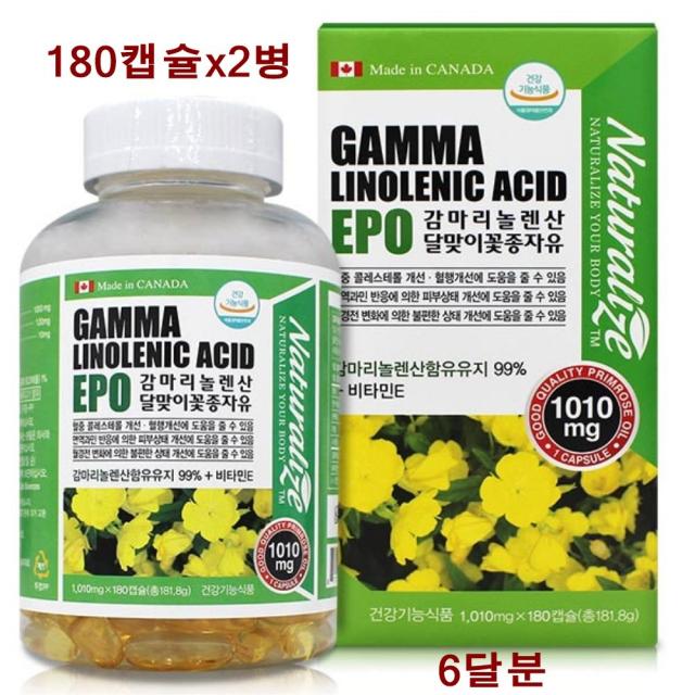 네추럴라이즈 식약처인증 달맞이꽃종자유 감마리놀렌산 저온압착 달맞이꽃 오일 EPO GLA 캡슐 오메가6 비타민E 월경전 증후군 폐경 갱년기여성 영양제 혈액순환 혈행개선 프로스타글란딘 효능 캐나다직수입, 180캡슐, 2병