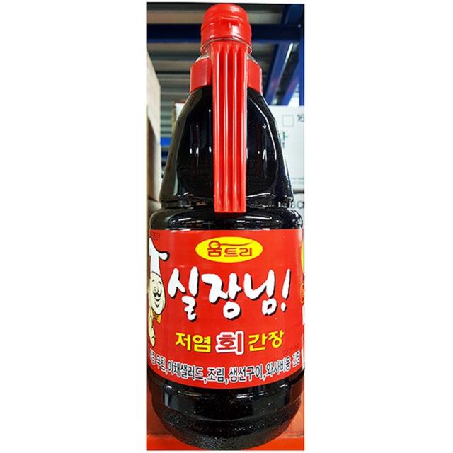 회간장 업소용회간장 식자재 저염 회간장실장님 식당용회간장 1.9L 식재료회간장 식재료 W1C60AE 1 간편/대용식 섭취방법:, 1