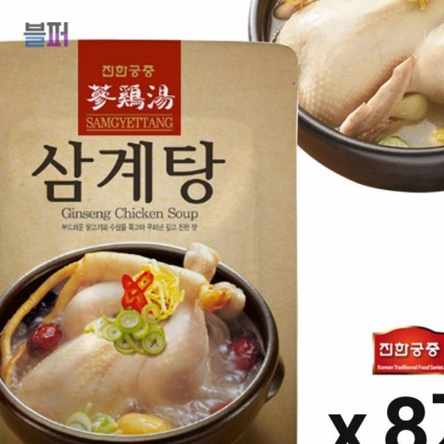 스마트클라우드 초복 진한궁중 삼계탕 1kg 8개 말복 중복 보신탕 닭죽