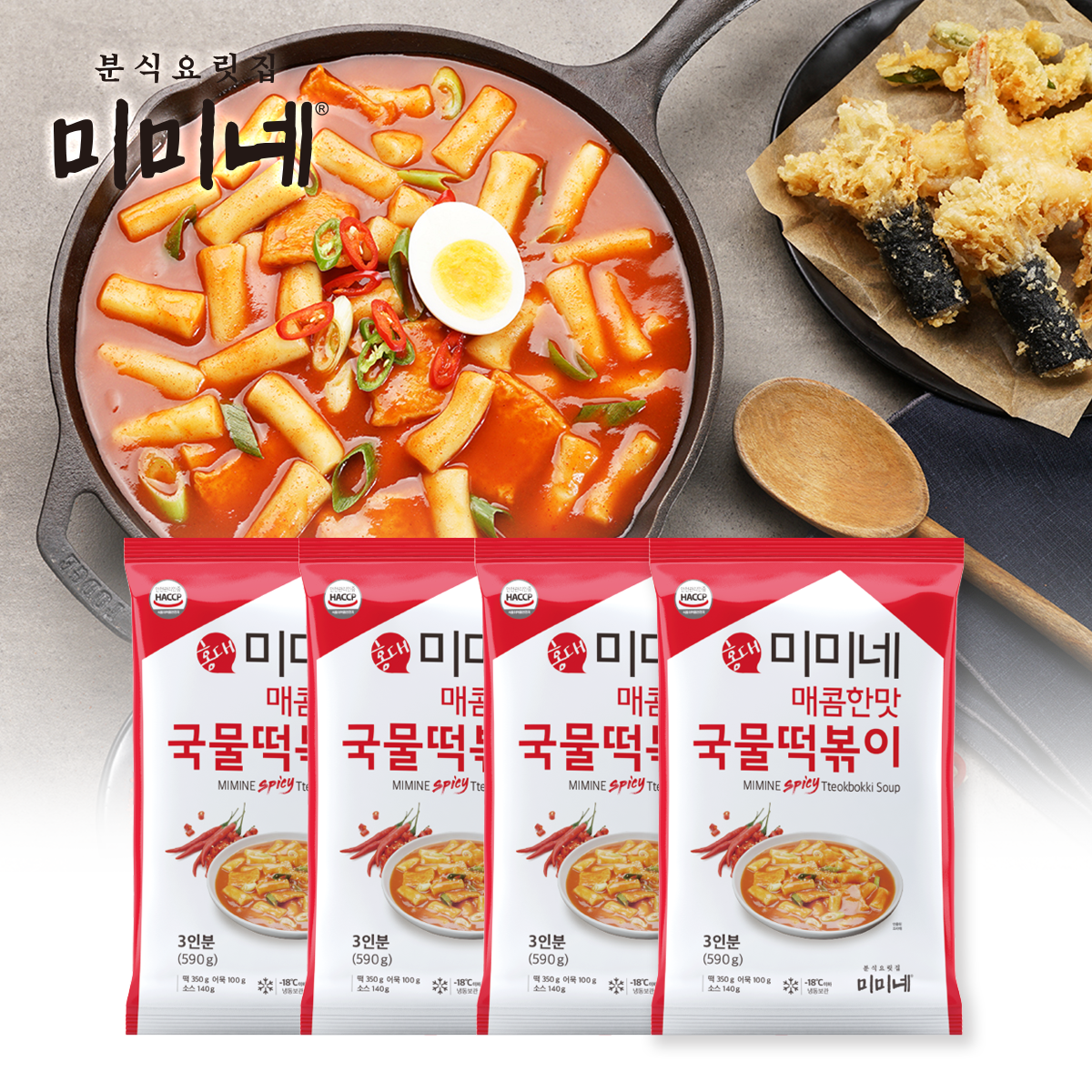  미미네 매콤한맛 국물떡볶이 4봉