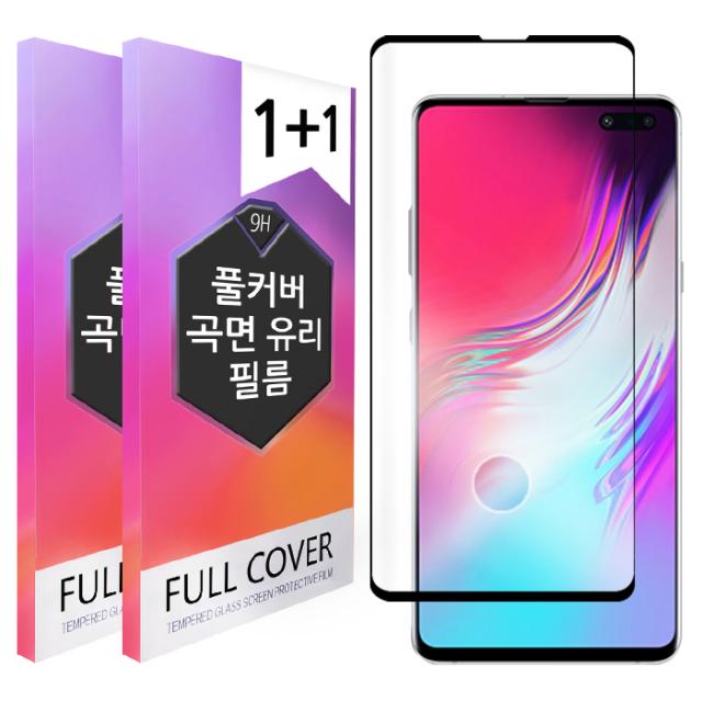 더조은셀러 1+1 갤럭시S10 5G 곡면 유리필름 필름 강화유리필름 (G977), 1개