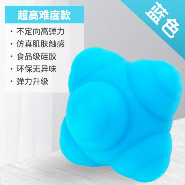 6각형 공 민첩성 반응속도 훈련용 볼, [Super High Difficulty-Blue] 냄새없는 초 고탄성 식품 등급 실리콘 민첩성 업그레이드 환경 보호