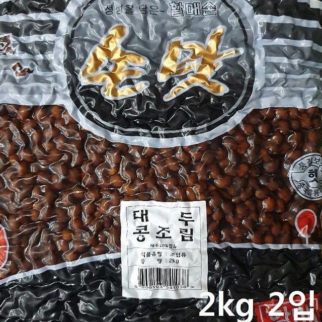 쇼핑은나의길 정성담은 밑반찬 할매손 大두콩조림 4kg 콩자반 반찬, 1