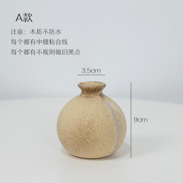 쇼핑의황제 거실장식화병 소박 시간 클래식 만들다 낡은 거칠다 거친 소재 접착 우드 꽃병 민박 진열 장식품 소품, A타입