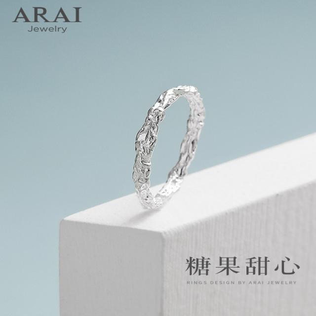 일곱바퀴 은커플링반지 ARAI 오리지널제작 디자인 여성 엠오이칼 지소 실버 세분 심플 오픈 식지