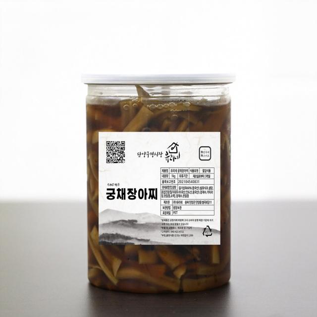 단양구경시장 유리네 수제 궁채 장아찌 1kg, 2개