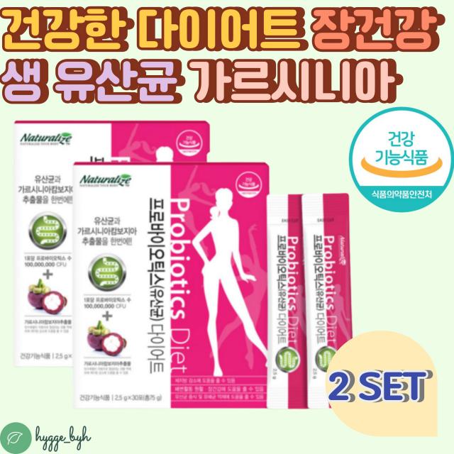 40대 여성 건강한 다이어트 가르시니아 HCA 유산균 하루2포 딸기맛 식약처 인증 건강기능식품 생 살아있는 1억 프로바이오틱스 캄보지아 배변활동 장건강 유해균 억제 중년 여자