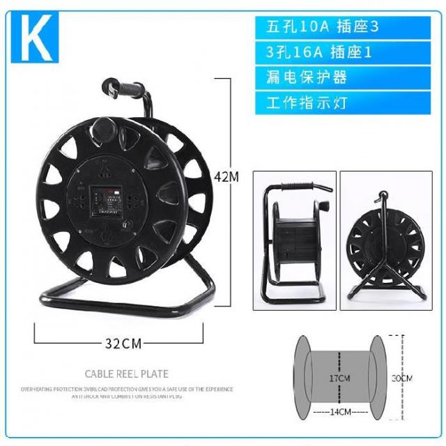 멀티탭 전원덮개 전선판 전선릴 야외 선감는기기 100미터 파워 거치대전 선, 1개, T12-K타입추가 추락을 강력히 방지 플라스틱 블랙옐로