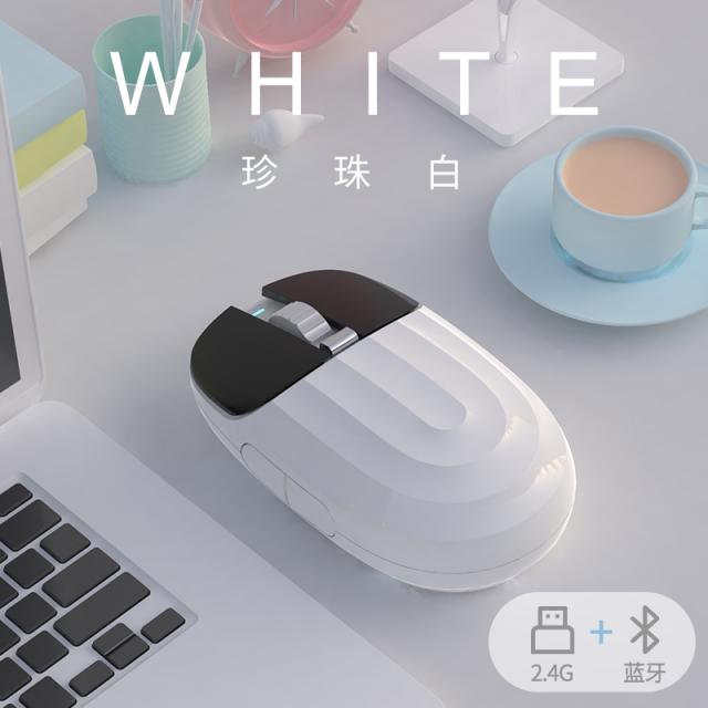 샤오미 마우스 무선 마우스 블루투스 무선 마우스 음소거 여성 충전 식 귀여운 Xiaomi 레노버 애플 화웨이 아이 패드 컴퓨터에, 펄 화이트 - 듀얼 모드 충전 버전, 공식 표준