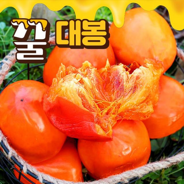 전라도 홍시 대봉감 10kg 특대과 대과 대봉 홍시감 대봉시, 대봉감 10kg 특대과(20-30개내외)