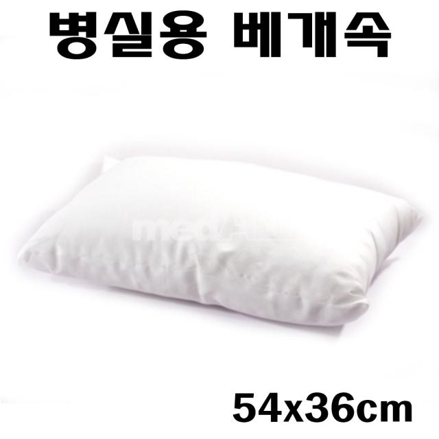 병실용 베개속 54x36cm 병원베개 병실베개, 1개