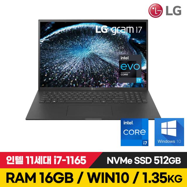 LG전자 그램 15인치 16인치 17인치 11세대 512GB RAM16G WIN10 포함 노트북, 17인치, WIN10 Home, 16GB, 500GB, 17인치 코어i7, 블랙