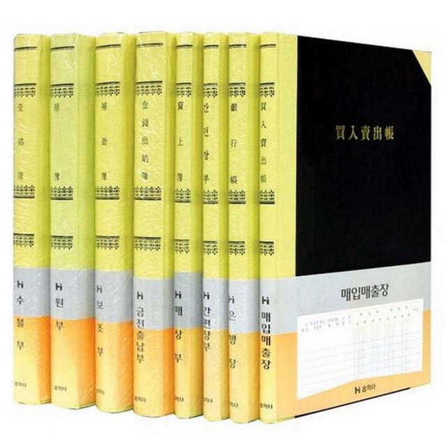 지그재그 장부A4 200P 매상부 홍익사 금전출납부 장부