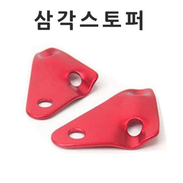 바른유통 차광막 98% 강력사중직 햇빛그늘막, 삼각스터퍼(1개), 1개