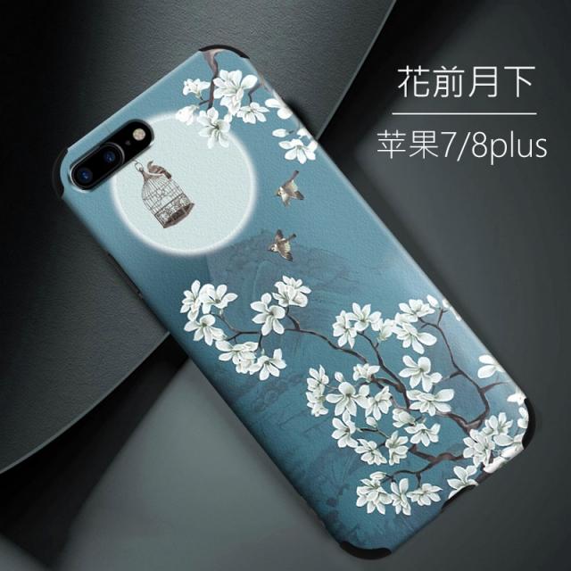 킹덤코리아 아이폰케이스 사과폰 7핸드폰케이스 IPHONE7PLUS 보호케이스 실리콘 개성 독창적 8트렌드 남녀 타입