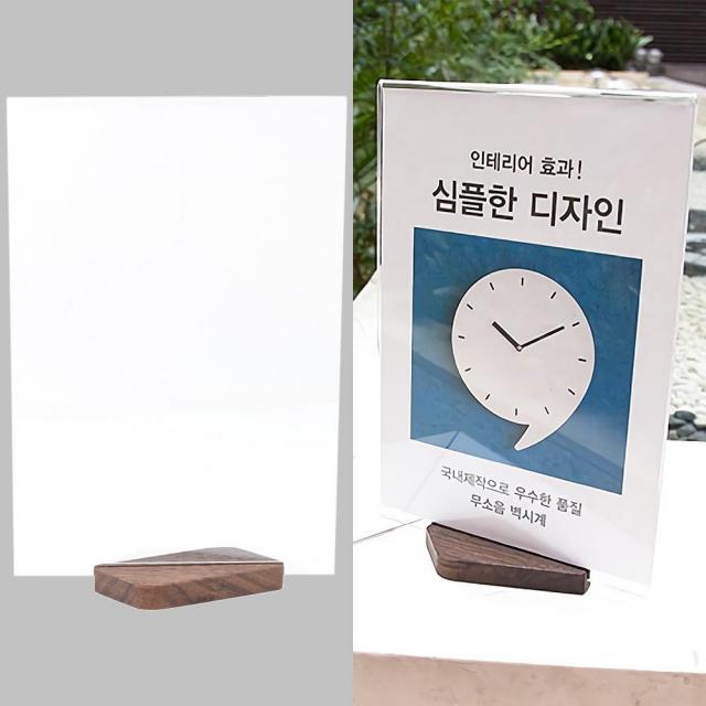 A4 감성카페 와인바 고급 나무받침 메뉴판 알림판 꽂이 광고문 회사연혁, 1개