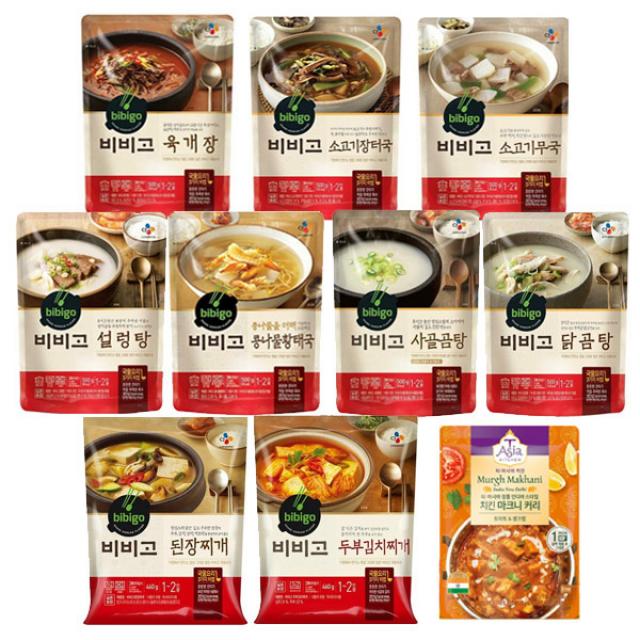 비비고 즉석국 탕 찌개 9종 + 티아시아 치킨 마크니 커리, 1세트