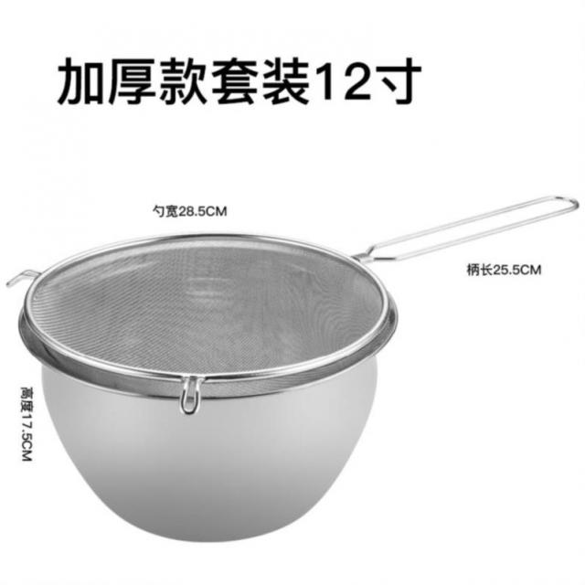 스텐망 생수 건져 내다 기름기 부당한 이득을 챙기고 이익을 챙기다 내팽개치다 오일 여과함 격 그물 미니 4286260860, 증후금 구경 28.5cm