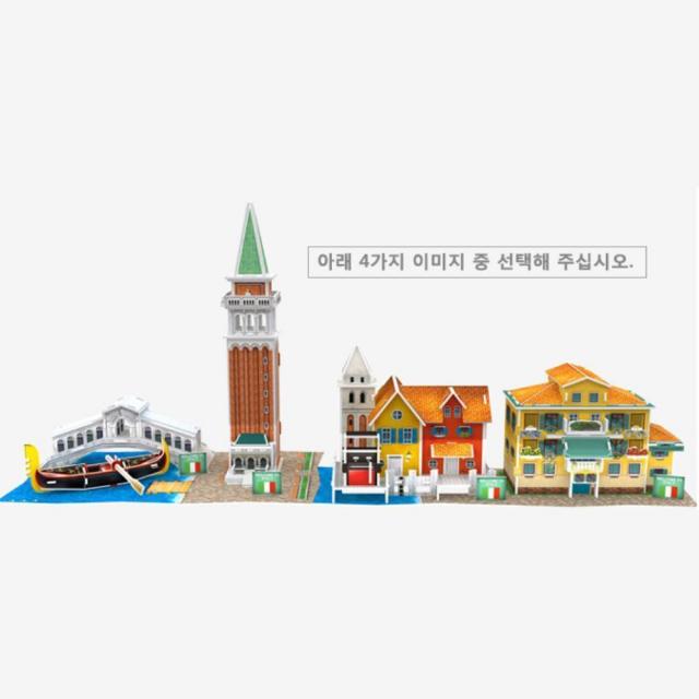 이탈리아 건축물 스타일 3d입체퍼즐 인테리어소품 입체퍼즐세트, 이탈리아 산마르코 대성당 종탑(W3116H)