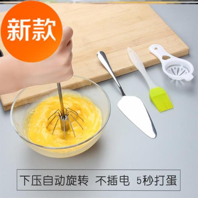 아홉 반은 스스로 움직이다 누르기 N자동 스테인리스 스틸 주방 키친 때리다 난봉 거품기 알, 빅사이즈 반은 스스로 움직이다 1을