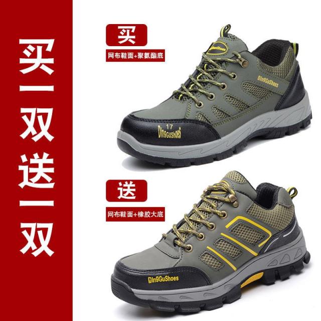 찐컴퍼니 남자니커즈 노동보호 슈즈 남성 경량 방취 눌리움 방지함 찔림방지천공 블 여름 배기 보호함 스니커즈 공사장 작업