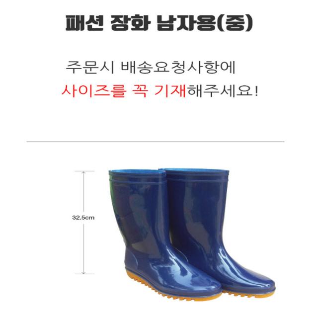 PVC 남자용 남색 농업 카프 작업용 모내기 고무 갯벌 체험 물 장화 FARM-004