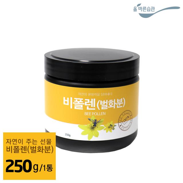 올바른습관 벌화분 비폴렌 스페인 스페인산 250g 500g, 1병, 250g