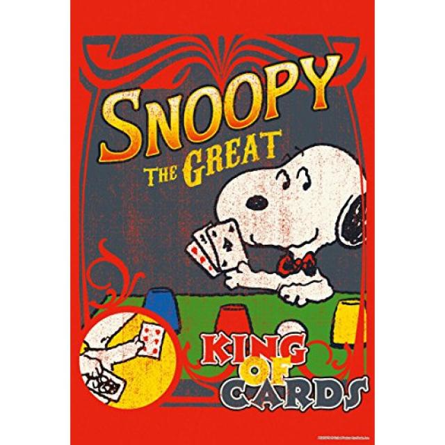 스누피 직소퍼즐 Snoopy Design 300 Pieces Jigsaw Puzzle (Finished Size: 15