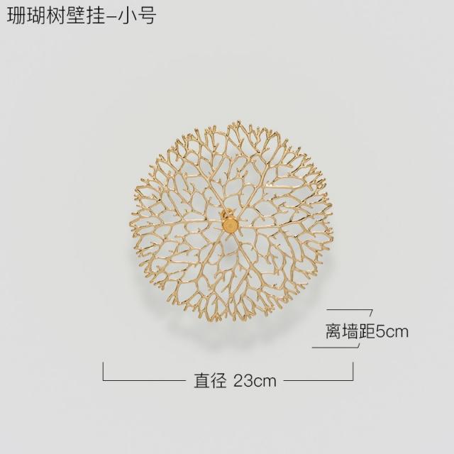 가랜드 미국식 작은사치 거실 현관 복도 배경벽 면장식 재물을부르는 산호 잉어 벽인테리어액세서리 벽걸이프레임, T03-산호 나무 벽 교수형-스몰사이즈