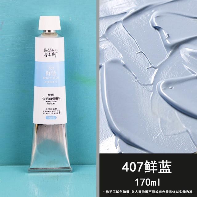 투마로우마켓 루벤스 오 정말좋다 속건 미술생 초보자 전업 전용 입문 클래스 알키드산 레진 매개물 170ML 대용량, 170ml /즈, 407 선 블루