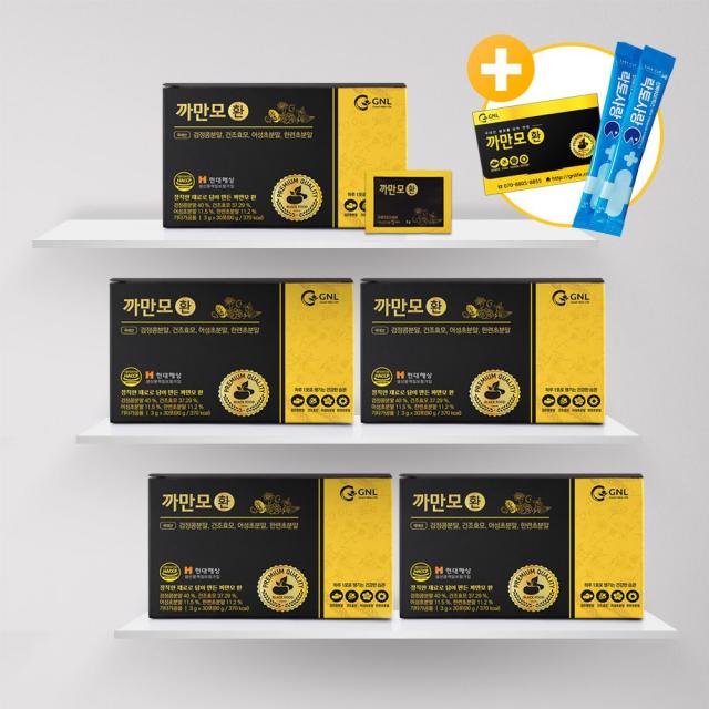 지엔엘 GNL 까만모환 30포x5박스 다섯달분 검은콩환 서리태환 탈모예방, 5개, 30