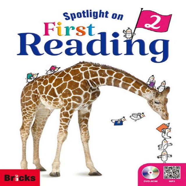 Spotlight On First Reading. 2 사회평론