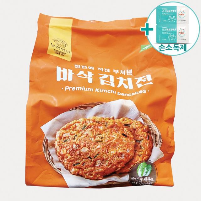 코스트코 사옹원 부침명장 바삭 김치전 130G X 10장 아이스박스포장 + 사은품