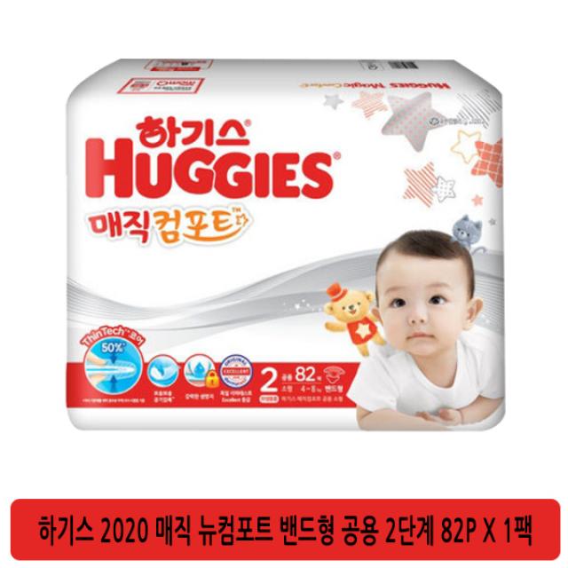 하기스 2020 매직 뉴컴포트 밴드형 공용 2단계 82P x 1팩